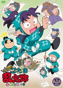 TVアニメ 忍たま乱太郎 せれくしょん あのころの段 其の二(DVD)