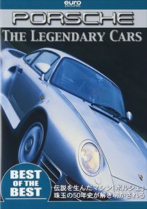 BEST The Legendary Cars PORSCHE [DVD]