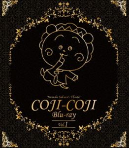 放送開始20周年記念さくらももこ劇場 コジコジ Blu-ray Vol.1 [Blu-ray]