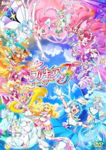 映画プリキュアオールスターズF 通