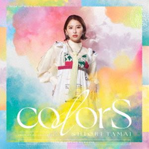 玉井詩織 / colorS（通常盤） [CD]