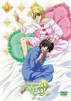今日からマ王!R OVA 乾いた風 [DVD]