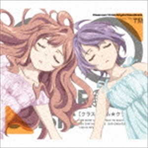 ハヤシユウキ クラスルーム クライシス オリジナル サウンドトラックCD発売日2015/10/7詳しい納期他、ご注文時はご利用案内・返品のページをご確認くださいジャンルアニメ・ゲーム国内アニメ音楽　アーティスト林ゆうき（音楽）Yuly収録時間97分48秒組枚数2関連キーワード：SVWC-70108/9 クラクラ商品説明林ゆうき（音楽） / Classroom☆Crisis Original Soundtrackクラスルーム クライシス オリジナル サウンドトラックアニメ『Classroom☆Crisis』をキャッチーに彩る劇伴を全曲網羅したオリジナル・サウンドトラック。音楽は、林ゆうきが担当。　（C）RS特製三方背ケース（初回生産分のみ特典）関連キーワード林ゆうき（音楽） Yuly 収録曲目101.Classroom☆Crisis(3:55)02.カイトの情熱(2:21)03.反撃だぁぁ〜〜!!(2:37)04.熱情大地(1:12)05.FnPad(2:12)06.若人たちの決意(2:13)07.知的探Q心(1:51)08.せ〜のでぽん(1:22)09.pnsk(2:19)10.smkk(3:12)11.gsnp(3:04)12.恋ゴコロ(2:32)13.追憶の影(1:47)14.すやぁ〜(1:53)15.＆安堵(1:24)16.slrtbast(2:27)17.ビーチへGO(1:50)18.なんじゃそりゃ(1:20)19.あれなんぞ?(1:56)20.負けフラグ(1:46)21.ラグピアノ(1:47)22.ナギサvsカイト(3:03)23.A-TEC 魂の歌(0:45)201.A-TTACK(3:59)02.RUN(2:37)03.霧羽家の一族(3:19)04.第4東京都(1:52)05.gsnp-Pf(2:16)06.テラフォーミング(1:06)07.復讐の決意(2:05)08.崩壊の序曲(2:24)09.RESTART(2:32)10.TakRockGT(1:24)11.なんじゃこりゃ(2:02)12.「紹介しよう、インドからの交換留学生だ」的な感じ(1:41)13.なぞなぞ不思議Padたん(1:44)14.タイムレコード更新(1:56)15.リコーダーぴよよ(1:17)16.イリス(3:19)17.未来への希望(3:08)18.DKDK(1:48)19.立ち向かう意思(3:08)20.波形編集長(1:48)21.エレキA-TEC(1:15)22.マーズ海峡寂色慕情(1:54)▼お買い得キャンペーン開催中！対象商品はコチラ！商品スペック 種別 CD JAN 4534530088444 製作年 2015 販売元 ソニー・ミュージックソリューションズ登録日2015/07/22
