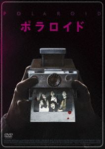 ポラロイドDVD発売日2020/12/25詳しい納期他、ご注文時はご利用案内・返品のページをご確認くださいジャンル洋画サスペンス　監督ラース・クレヴバーグ出演キャサリン・プレスコットタイラー・ヤングサマンサ・ローガンキーナン・トレイシープリシラ・キンタナ収録時間88分組枚数1関連キーワード：キャサリンプレスコット商品説明ポラロイドポラロイドアンティークショップで偶然手に入れた年代モノのポラロイドカメラ。SNS世代の高校生バードたちはシャッターを押せば写真が出てくるその“新感覚”なカメラに夢中になる。しかしその後、撮影された友人が次々と悲惨な死を遂げていく。死の順番とその法則。被写体の傍に必ず写り込む不可解な＜影＞。連鎖する悪夢の元凶がこのカメラにあることに気付いたバードだったが、自らも写真に写り込んでいることが発覚し—。特典映像オリジナル予告編／日本版予告編関連商品2018年公開の洋画商品スペック 種別 DVD JAN 4589921412445 画面サイズ シネマスコープ カラー カラー 製作年 2017 製作国 アメリカ 字幕 日本語 音声 英語DD（5.1ch）　　　 販売元 ギャガ登録日2020/10/23