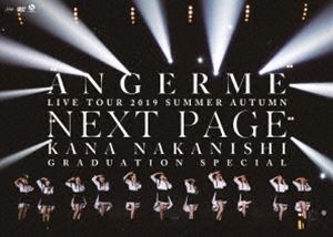 アンジュルム ライブツアー 2019夏秋「Next Page」〜