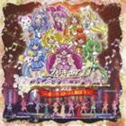 PRECURE PREMIUM CONCERT 2012-ORCHESTRA TO ASOBOU-CD発売日2012/8/8詳しい納期他、ご注文時はご利用案内・返品のページをご確認くださいジャンルアニメ・ゲーム国内アニメ音楽　アーティスト（アニメーション）池田彩吉田仁美工藤真由収録時間43分46秒組枚数1商品説明（アニメーション） / プリキュア プレミアムコンサート2012〜オーケストラと遊ぼう〜PRECURE PREMIUM CONCERT 2012-ORCHESTRA TO ASOBOU-『スイートプリキュア♪』と『スマイルプリキュア！』の主題歌歌手：池田彩・吉田仁美・工藤真由が、様々なアーティストともコラボレーションしている井村誠貴指揮の元、京都フィルハーモニー室内合奏団の演奏によるオーケストラをバックに、プリキュアの主題歌等をうたっている豪華なライブ作品。　（C）RS関連キーワード（アニメーション） 池田彩 吉田仁美 工藤真由 収録曲目101.ラ♪ラ♪ラ♪スイートプリキュア♪ 〜∞UNLIMITED ver.∞〜 （スイートプリキュア♪より）(2:41)02.Let’s go!スマイルプリキュア! （スマイルプリキュア!より）(0:58)03.ジュピター（組曲「惑星」より）(2:32)04.ハンガリー舞曲 第5番(2:32)05.花のワルツ（バレエ音楽「くるみ割り人形」より）(2:34)06.春が来た(2:29)07.静かな湖畔(3:21)08.イェイ!イェイ!イェイ! （スマイルプリキュア!より）(6:11)09.ラ♪ラ♪ラ♪スイートプリキュア♪ 〜∞UNLIMITED ver.∞〜 （スイートプリキュア♪より）(1:39)10.Let’s go!スマイルプリキュア! （スマイルプリキュア!より）(1:49)11.情景（バレエ音楽「白鳥の湖」より）(2:48)12.イェイ!イェイ!イェイ! （スマイルプリキュア!より）(1:37)13.Alright!ハートキャッチプリキュア! （ハートキャッチプリキュア!より）(1:27)14.Tomorrow Song〜あしたのうた〜 （ハートキャッチプリキュア!より）(1:37)15.＃キボウレインボウ＃ （スイートプリキュア♪より）(2:12)16.イェイ!イェイ!イェイ! （スマイルプリキュア!より）(3:13)17.Let’s go!スマイルプリキュア! （スマイルプリキュア!より）(1:46)18.ラデツキー行進曲(2:13)関連商品プリキュア関連商品商品スペック 種別 CD JAN 4535506010445 製作年 2012 販売元 ソニー・ミュージックソリューションズ登録日2012/05/25
