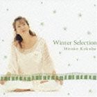 ���ܹ��ҡ�p�� / �����󥿡������쥯����� [CD]