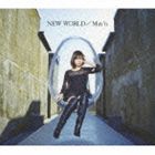 May’n / NEW WORLD（初回生産DVD付限定盤／CD＋DVD） [CD]