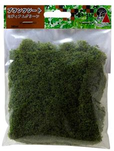 �ץ��ĥ����� �ߥǥ����॰�꡼�� 24-317 N������