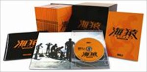 海猿 DVDコレクターズBOX（初回数量限定）(DVD) ◆20%OFF！