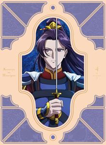 薬屋のひとりごと 第2期 Blu-ray 第4巻 [Blu-ray]