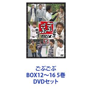 DVDセット発売日2016/10/12詳しい納期他、ご注文時はご利用案内・返品のページをご確認くださいジャンル国内TVバラエティ　監督出演浜田雅功田村淳収録時間組枚数10商品説明ごぶごぶ BOX12〜16 5巻五分五分（ごぶごぶ）の立場で進行するロケ番組！大人になりきれないメンバーによる筋書きのないドラマ！■2007年2月〜2016年3月深夜放送■浜田雅功セレクション、田村淳セレクション収録出演者とスタッフが五分五分の立場で、自由気ままに関西の街をぶらり歩く！気分次第で目的地変更！"オンエア尺"ができたらロケ強制終了！【エピソード】初登場のロンブー淳にごぶごぶの洗礼！目指せ優勝オリックス！本拠地京セラドームに潜入で浜ちゃん暴走！？淳にイキのいい大阪芸人紹介します！淳デビュー！元祖かまぼこ板でレッツゴー！ごぶごぶ大阪で世界一周ツアー京都・八幡で歴史グルメ散歩しよタダで楽しめるええトコめぐりましょ！真夏にアツアツ　大阪名物たこ焼きめぐり流しそうめんしよう！スタッフおすすめ焼きそばめぐろう！淳が納得いくカレーを作ろう！富田林で体動かして遊びましょ！ロンブー亮プレゼンツ高槻めぐり近大 学祭ドッキリ！ミスコンに潜入！ごぶごぶ10年目突入！初詣に行くはずが・・・新企画！ごぶごぶ各所めぐりかまぼこ板めったに入れない！奈良県警へ！など収録商品内容：　DVD　2枚組■セット内容商品名：　ごぶごぶBOX12品番：　YRBX-706JAN：　4571487554233発売日：　20141119商品解説：　本編、特典映像収録商品名：　ごぶごぶBOX13品番：　YRBX-708JAN：　4571487556060発売日：　20150218商品解説：　本編、特典映像収録商品名：　ごぶごぶBOX14品番：　YRBX-710JAN：　4571487560166発売日：　20150826商品解説：　本編、特典映像収録商品名：　ごぶごぶBOX15品番：　YRBX-712JAN：　4571487562979発売日：　20160217商品解説：　本編、特典映像収録商品名：　ごぶごぶBOX16（完全生産限定盤）品番：　YRBX-719JAN：　4571487565406発売日：　20161012商品解説：　本編収録関連商品ごぶごぶシリーズ当店厳選セット商品一覧はコチラ商品スペック 種別 DVDセット JAN 6202112030447 製作国 日本 販売元 ユニバーサル ミュージック登録日2021/12/22