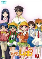 DVD発売日2002/7/25詳しい納期他、ご注文時はご利用案内・返品のページをご確認くださいジャンルアニメ萌え系アニメ　監督越智一裕出演氷上恭子川澄綾子田中理恵ゆかな収録時間60分組枚数1商品説明おとぎストーリー 天使のしっぽ 7（通常版）（最終巻）2001年10月からWOWOWにて放送された美少女アニメの決定版！美少女アニメ制作では定評のある”ワンダーファーム”が総力を結集して贈るついてない青年・睦悟郎と、彼のもとに現れた美少女ぞろいの守護天使たちの奇妙な同棲生活を描いた作品。両親からのお見合いを断ってもとの生活に戻った悟朗と12人たちだったが、ある日、見合い相手が悟朗のもとにのりこんできた。何で私との見合いを断ったの？と事実を確認しにやってきたのは、悟朗の幼馴染だった。悟朗のことを良く知っている幼馴染の出現に困惑の色を隠せない12人たち。しかも幼馴染にはなにやら秘密がありそうなのだが・・・？収録内容第12話｢ご主人様、だ〜いすきっ！｣(TV放映最終話)／第13話(オリジナルエピソード)｢忘れえぬ・・・人｣特典映像ミニミニ「しっぽ」シアター関連商品2001年日本のテレビアニメTVアニメおとぎストーリー天使のしっぽシリーズ商品スペック 種別 DVD JAN 4934569610447 カラー カラー 製作国 日本 音声 日本語DD（ステレオ）　　　 販売元 バンダイナムコフィルムワークス登録日2004/06/01