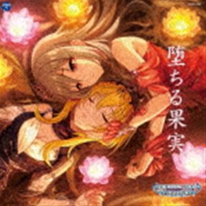ジ アイドルマスター シンデレラ ガールズ スターライト マスター ロック オン 04 オチルカジツCD発売日2022/4/20詳しい納期他、ご注文時はご利用案内・返品のページをご確認くださいジャンルアニメ・ゲームゲーム音楽　アーティスト（ゲーム・ミュージック）神崎蘭子黒埼ちとせ渋谷凛収録時間31分12秒組枚数1関連キーワード：IDOLMASTER あいます アイマス デレマス デレステ商品説明（ゲーム・ミュージック） / THE IDOLM＠STER CINDERELLA GIRLS STARLIGHT MASTER R／LOCK ON! 04 堕ちる果実ジ アイドルマスター シンデレラ ガールズ スターライト マスター ロック オン 04 オチルカジツデレステ新シリーズ第4弾の発売が決定！　（C）RSボーナストラック収録関連キーワード（ゲーム・ミュージック） 神崎蘭子 黒埼ちとせ 渋谷凛 収録曲目101.堕ちる果実 （M＠STER VERSION）(5:07)02.Reflective illumination night(4:22)03.堕ちる果実 （M＠STER VERSION） （オリジナル・カラオケ）(5:07)04.Reflective illumination night （オリジナル・カラオケ）(4:24)05.堕ちる果実 （M＠STER VERSION） （神崎蘭子ソロ・リミックス） （BONUS TRACK(5:07)06.堕ちる果実 （M＠STER VERSION） （黒埼ちとせソロ・リミックス） （BONUS TRAC(5:07)07.堕ちる果実 （Game Version） （BONUS TRACK）(1:55)▼お買い得キャンペーン開催中！対象商品はコチラ！商品スペック 種別 CD JAN 4549767152448 製作年 2022 販売元 コロムビア・マーケティング登録日2022/03/28