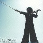ハカセタロウ ジャポニズムCD発売日2013/8/21詳しい納期他、ご注文時はご利用案内・返品のページをご確認くださいジャンルイージーリスニングイージーリスニング/ムード音楽　アーティスト葉加瀬太郎収録時間54分10秒組枚数1商品説明葉加瀬太郎 / JAPONISM（通常盤）ジャポニズムヴァイオリニスト、葉加瀬太郎のアルバム。“日本＆アジア”をキーワードに、日本的、アジア的なサウンドを大胆に取り入れた楽曲を中心に構成。サウンド・プロデューサーに羽毛田丈史を迎え上質なサウンドを構築した、新たなる葉加瀬太郎の魅力を追求した作品。花王『アジエンス』TV−CM曲「Asian　Roses」他を収録。　（C）RS通常盤／同時発売初回生産限定商品はHUCD-10143関連キーワード葉加瀬太郎 収録曲目101.Prologue for JAPONISM(0:57)02.MATSURI 組曲「NIPPON」より(4:23)03.Together We Walk(5:21)04.HANA 組曲「NIPPON」より(4:10)05.Asian Roses(3:40)06.太陽はひとりぼっち(3:56)07.Smile for you(4:02)08.candy wagon(4:12)09.History of the future(4:08)10.剣と女王(3:36)11.沙羅(5:00)12.琥珀の髪飾り(4:36)13.万讃歌 meets 北斎(6:03)関連商品葉加瀬太郎 CD商品スペック 種別 CD JAN 4582137891448 製作年 2013 販売元 エイベックス・ミュージック・クリエイティヴ登録日2013/06/10