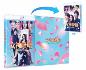 エイガメガミコウリンビフォーアフターBlu-ray発売日2025/11/12詳しい納期他、ご注文時はご利用案内・返品のページをご確認くださいジャンル邦画ラブストーリー　監督星野和成出演Koki，渡邊圭祐綱啓永菅井友香美山加恋深尾あむ収録時間202分組枚数3関連キーワード：コウキ ブルーレイ商品説明映画『女神降臨 Before／After』前後編Blu-rayセットエイガメガミコウリンビフォーアフター地味で冴えない容姿から学校でいじめられ、不登校になってしまった麗奈。しかしメイクとの運命の出会いが、彼女の人生を大きく変える。「女神降臨 Before 高校デビュー編」、「女神降臨 After プロポーズ編」の2作品収録。封入特典スペシャルフォトブック／特典ディスク【Blu-ray】特典ディスク内容スペシャルメイキング〜女神の裏側〜／『女神降臨』イベント集-映画公開への軌跡-／恋バナ夜会＆秘密の男子会in韓国〜完全版〜／特別映像集（劇中歌「特別なんて」MV、Making of「特別なんて」「運命だよな」、「マイナビ TGC 2025 S／S スペシャルステージ」、「TGC 香川 2025 スペシャルライブ」）商品スペック 種別 Blu-ray JAN 4988021721448 カラー カラー 製作年 2025 製作国 日本 字幕 バリアフリー日本語 音声 日本語リニアPCM（ステレオ）　日本語DTS-HD Master Audio（5.1ch）　　 販売元 バップ登録日2025/08/20