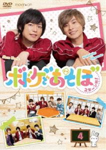 ボドゲデアソボニターンメ4DVD発売日2020/1/31詳しい納期他、ご注文時はご利用案内・返品のページをご確認くださいジャンル国内TVバラエティ　監督出演岡本信彦堀江瞬村瀬歩ランズベリー・アーサー高塚智人天崎滉平中道裕大小林裕介収録時間組枚数2関連キーワード：オカモトノブヒコホリエシュン商品説明ボドゲであそぼ 2ターンめ! 4【DVD】ボドゲデアソボニターンメ4TOKYO MXで放送の『ボドゲであそぼ 2ターンめ!』がDVD化。ボードゲーム大好き声優・岡本信彦と堀江瞬がボードゲームの楽しさをお伝えする。4巻は、第10回〜第13回に加え、特典映像として放送には入りきらなかった未公開映像たっぷりのディレクターズカット版を収録。封入特典特製ブックレット／特典ディスク【DVD】特典ディスク内容未公開映像を含むディレクターズカット版商品スペック 種別 DVD JAN 4549743283449 製作国 日本 販売元 ムービック登録日2019/07/04
