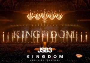 【特典付】三代目J SOUL BROTHERS LIVE TOUR 2025”KINGDOM” (初回仕様) [Blu-ray]