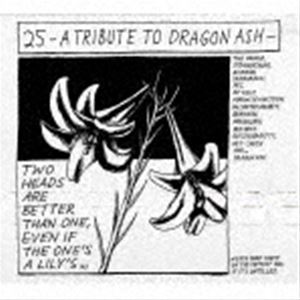 25 -A Tribute To Dragon Ash-（完全生産限定25th Anniversary BOX A／Tシャツ白 Lサイズ付） [CD]
