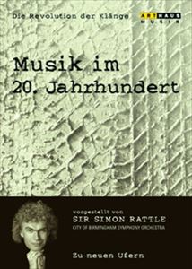 �꡼�����󥰡��ۡ��� 20�����δɸ� 7 [DVD]