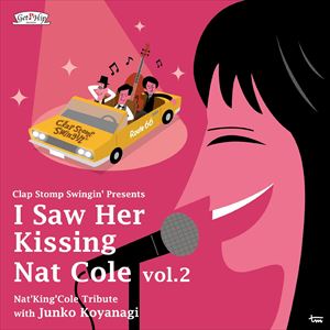 ����åס����ȥ�ס��������󥮥� / I Saw Her Kissing Nat Cole vol.2 ��with Junko Koyanagi�� [CD]