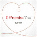 DEEP / I Promise You（CD＋DVD） CD