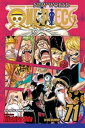 One Piece Vol. 71／ワンピース 71巻