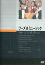 ワーズ＆ミュージック [DVD]