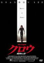 【決算セール】クロウ／飛翔伝説 DTSエディション（スマイルBEST）(DVD) ◆25%OFF！