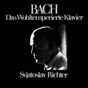 スヴャトスラフ・リヒテル（p） / バッハ：平均律クラヴィーア曲集（全曲）（完全生産限定盤） [SACD]