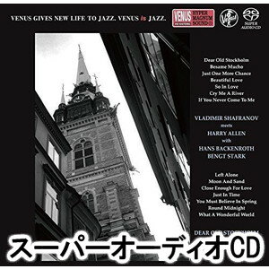 乐天商城 - ウラジミール・シャフラノフ meets ハリー・アレン（p/ts） / 懐かしのストックホルム [SACD]