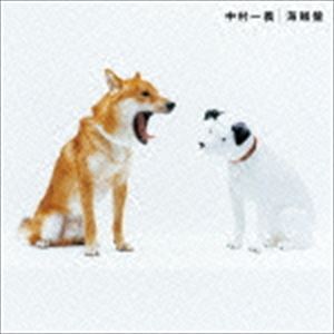 ナカムラカズヨシ カイゾクバンCD発売日2016/3/2詳しい納期他、ご注文時はご利用案内・返品のページをご確認くださいジャンル邦楽J-POP　アーティスト中村一義収録時間77分58秒組枚数1関連キーワード：アルバム商品説明中村一義 / 海...
