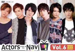 Rakuten - ActorsNavi Vol.6 通常版 [DVD]
