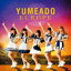 YUMEADO EUROPE / 勵Υ᡿ĥġܡ쥹Type-C [CD]