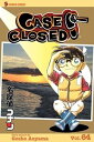 Case Closed Vol.64/名探偵コナン 64巻