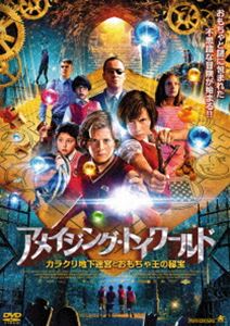 DVD発売日2014/8/2詳しい納期他、ご注文時はご利用案内・返品のページをご確認くださいジャンル洋画ドラマ全般　監督オスカール・サントス出演ダニエル・セレッソラウル・リヴァスクラウディア・ベガハビエル・グティエレスマルコス・ルイスフラン・ガルシア収録時間89分組枚数1商品説明アメイジング・トイワールド カラクリ地下迷宮とおもちゃ王の秘宝いたずら好きなジッピとザッペの兄弟は、せっかくの夏休みを厳格なエスペランサ更生学院で過ごす羽目になってしまう。監督官のファルコネッティが支配する学院では、全ての遊びが禁止されていた。しかし、ジッピとザッペは落ちこぼれの仲間たちと「ビー玉ギャング団」を結成。学院中にいたずらを仕掛けるが、ファルコネッティの逆鱗に触れ反省房に閉じ込められる。だが反省房の壁には、学院の地下に繋がる通路が隠されていて…。特典映像予告編商品スペック 種別 DVD JAN 4532318408453 画面サイズ シネマスコープ カラー カラー 製作年 2013 製作国 スペイン 字幕 日本語 音声 スペイン語DD（ステレオ）　日本語（ステレオ）　　 販売元 アルバトロス登録日2014/05/09