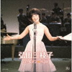 弘田三枝子 / ゴールデン☆ベスト 弘田三枝子（UHQCD） [CD]