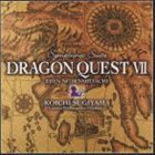 スギヤマコウイチ コウキョウクミキョクドラゴンクエスト7エデンノセンシタチCD発売日2009/10/7詳しい納期他、ご注文時はご利用案内・返品のページをご確認くださいジャンルアニメ・ゲームゲーム音楽　アーティストすぎやまこういち（cond）...