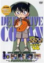 DVD発売日2006/6/23詳しい納期他、ご注文時はご利用案内・返品のページをご確認くださいジャンルアニメキッズアニメ　監督山本泰一郎出演高山みなみ山崎和佳奈神谷明茶風林収録時間100分組枚数1商品説明名探偵コナンDVD PART14 vol.3薬によって小学生の姿にされてしまった高校生名探偵・工藤新一が、江戸川コナンとして数々の難事件を解決していく様を描いたTVアニメ｢名探偵コナン｣。原作は、｢週刊少年サンデー｣に連載された青山剛昌の大ヒットコミック。主人公のコナンをはじめ、ヒロイン・毛利蘭、ヘボ探偵・毛利小五郎、歩美・光彦・元太らの少年探偵団など、数多くの魅力的なキャラクターが登場。複雑に入り組んだトリックを鮮やかに紐解いていくコナンの姿は、子供だけでなく大人も見入ってしまう程で、国民的ともいえる圧倒的な人気を誇る作品となっている。収録内容第398話｢奇妙な一家の依頼 (前編)｣／第399話｢奇妙な一家の依頼 (後編)｣／第400話｢疑惑を持った蘭｣／第405話｢救急車を呼びに行った男｣封入特典ジャケ絵柄ポストカード関連商品名探偵コナン関連商品トムス・エンタテインメント（東京ムービー）制作作品アニメ名探偵コナンシリーズ2005年日本のテレビアニメ名探偵コナンTVシリーズTVアニメ名探偵コナン PART14（05−06）セット販売はコチラ商品スペック 種別 DVD JAN 4582137882453 画面サイズ スタンダード カラー カラー 製作国 日本 音声 日本語（ステレオ）　　　 販売元 B ZONE登録日2006/05/04