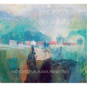 古川初穂ピアノトリオ / ENDING IS BEGINNING [CD]