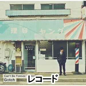 Gotch / Can’t Be Forever Young（2アナログ＋CD） [レコード]