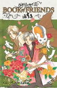 Comic発売日2010/7/6詳しい納期他、ご注文時はご利用案内・返品のページをご確認ください関連キーワード緑川ゆきYuki Midorikawa関連キーワード：夏友帳商品説明Natsume’s Book of Friends Vol.3／夏目友人帳 3巻Takashi is busy returning the names his grandmother trapped in her book and helping the local yokai with their problems. But he has to put his good deeds on hold when a black Nyanko Sensei look-alike snatches the Book of Friends! Takashi and the real Nyan※こちらの商品は【英語版】のため、日本語表記はありません。関連商品夏目友人帳関連商品商品スペック 種別 グッズ Comic JAN 9781421532455登録日2021/04/20