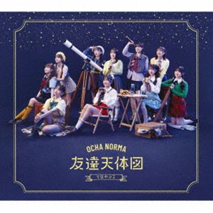 Pop JAPANizu - OCHA NORMA / ちはやぶる／友達天体図（通常盤B） [CD]