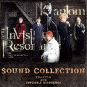 送料無料 劇団『ドラマティカ』ACT2 Phantom and Invisible Resonance Sound Collection CD