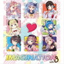 IMAGINATION vol.3（数量限定盤） [CD]