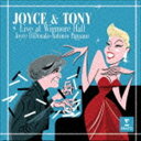 ジョイス・ディドナート&アントニオ・パッパーノ(MS/p) / ジョイス・ディドナート&アントニオ・パッパーノ ライヴ・アット・ウィグモア・ホール(来日記念盤)...