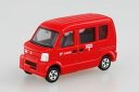 トミカ068 郵便車