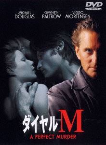 _CM [DVD]