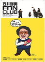 ΈPjFAN CLUB [DVD]