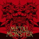 SEX MACHINEGUNS / METAL MONSTER [CD]